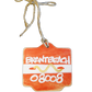 Beach Badge Ornament With Zip